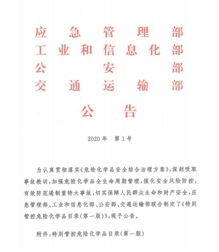 ?；愤M口報關